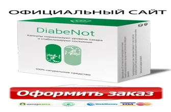 diaplus - شراء - سعر - ليبيا - الاصلي - الآراء - المراجعات - التعليقات - ما هذا؟