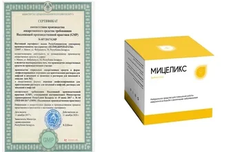 tonerin
 - rendelés - Magyarország - vélemények - gyógyszertár - összetétel - hozzászólások - vásárlás - árak