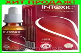 detoxin
 - коментари - производител - състав - България - отзиви - мнения - цена - къде да купя - в аптеките