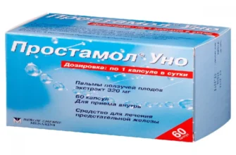revitaprost
 - България - в аптеките - състав - къде да купя - коментари - производител - мнения - отзиви - цена