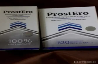 prostate pure - upotreba - forum - Srbija - cena - iskustva - komentari - u apotekama - gde kupiti